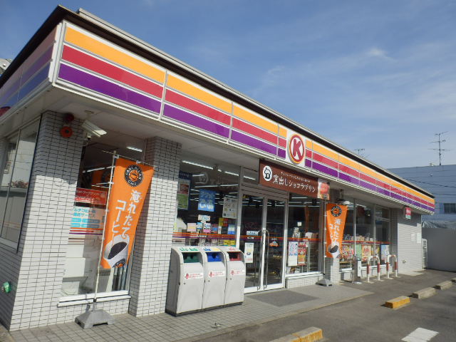 Convenience store. Circle K Nakae-chome store up (convenience store) 538m