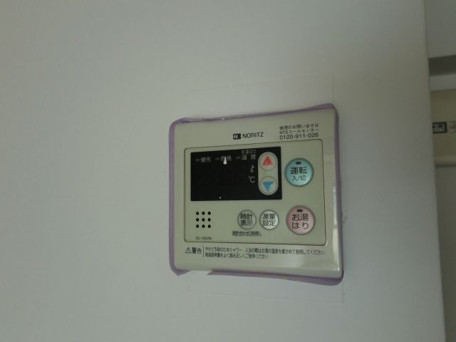 Other Equipment. Hot water supply button