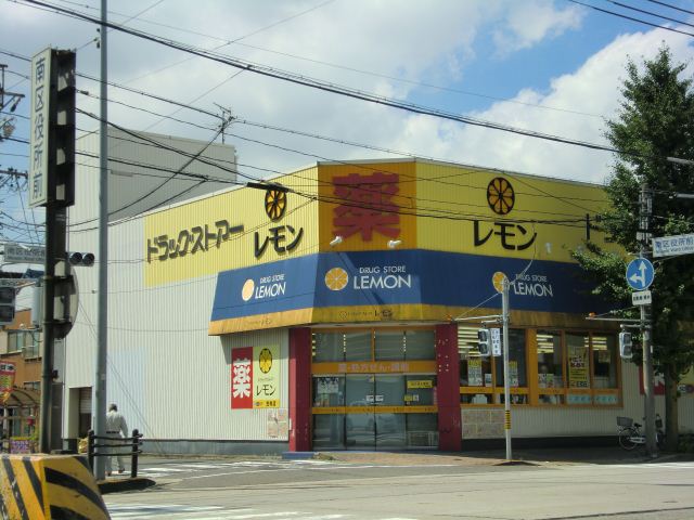 Dorakkusutoa. Drugstores lemon 810m to (drugstore)