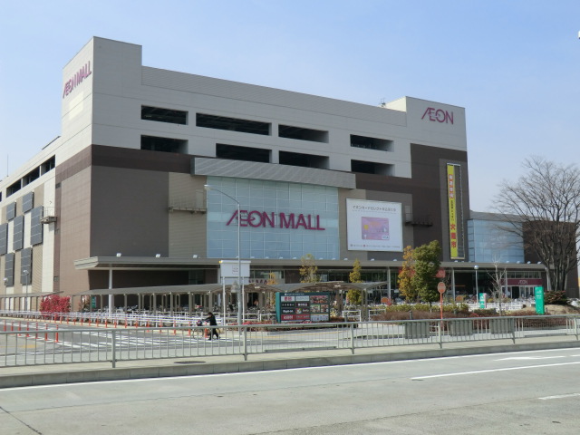 Shopping centre. 260m to Aeon Mall Aratamabashi (shopping center)