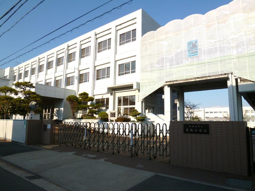 Primary school. 600m to Nagoya Municipal moral Elementary School