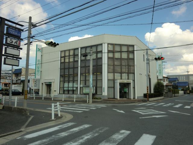 Bank. Bank of Nagoya, Ltd. until the (bank) 320m