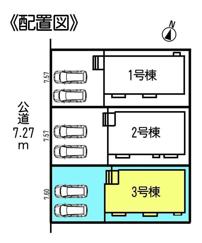 The entire compartment Figure. Compartment figure