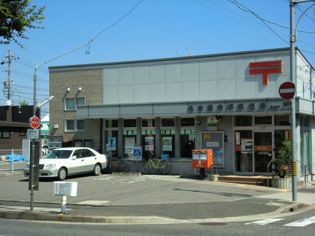 post office. Akatsubo 430m until the post office (post office)