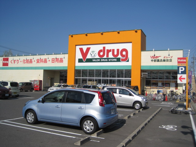 Dorakkusutoa. V ・ drug Shibata shop 1645m until (drugstore)