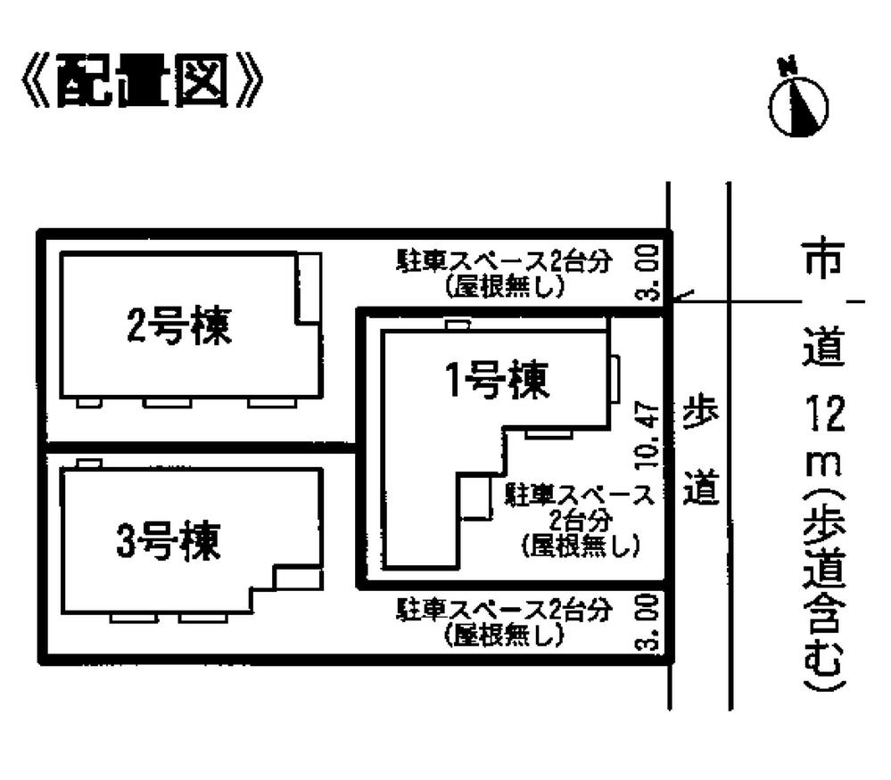 The entire compartment Figure