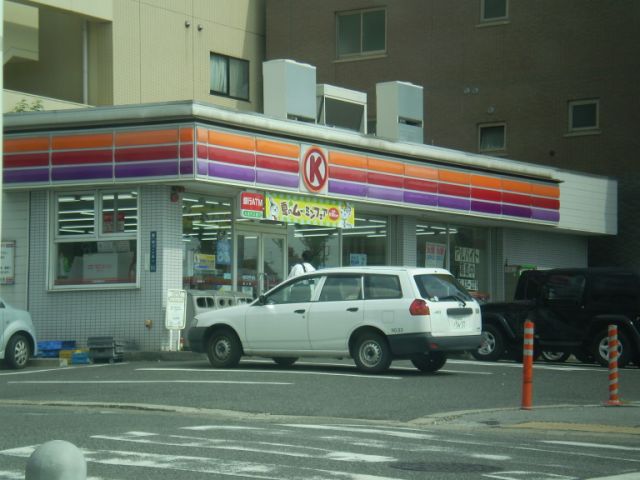 Convenience store. 220m to the Circle K (convenience store)