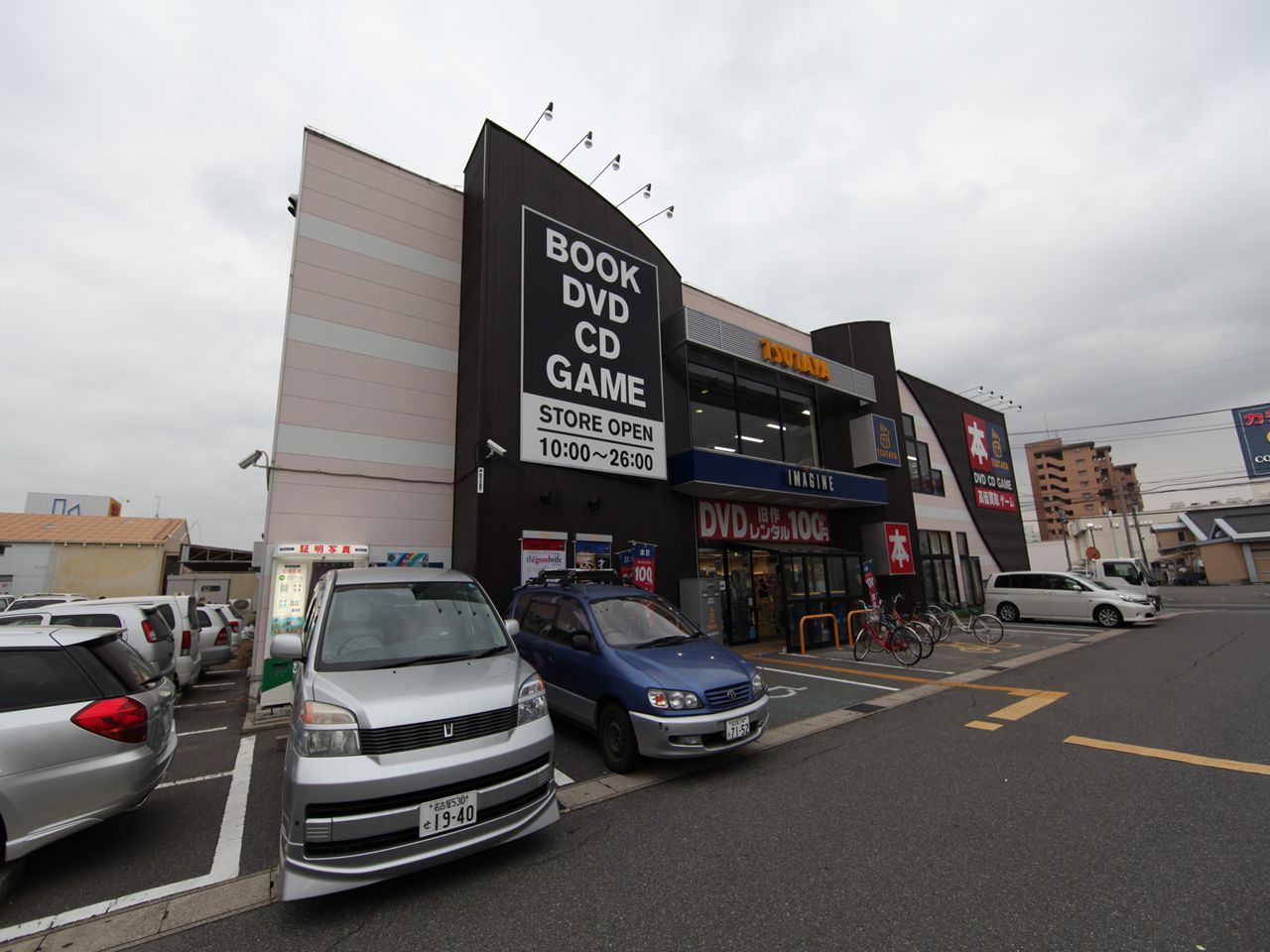 Rental video. TSUTAYA Imagine Nan'yotori shop 903m up (video rental)