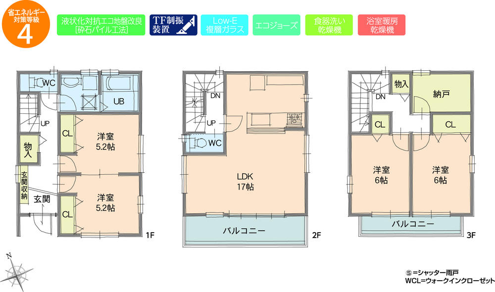 Floor plan. (B), Price 37,800,000 yen, 4LDK+S, Land area 116.63 sq m , Building area 107.66 sq m