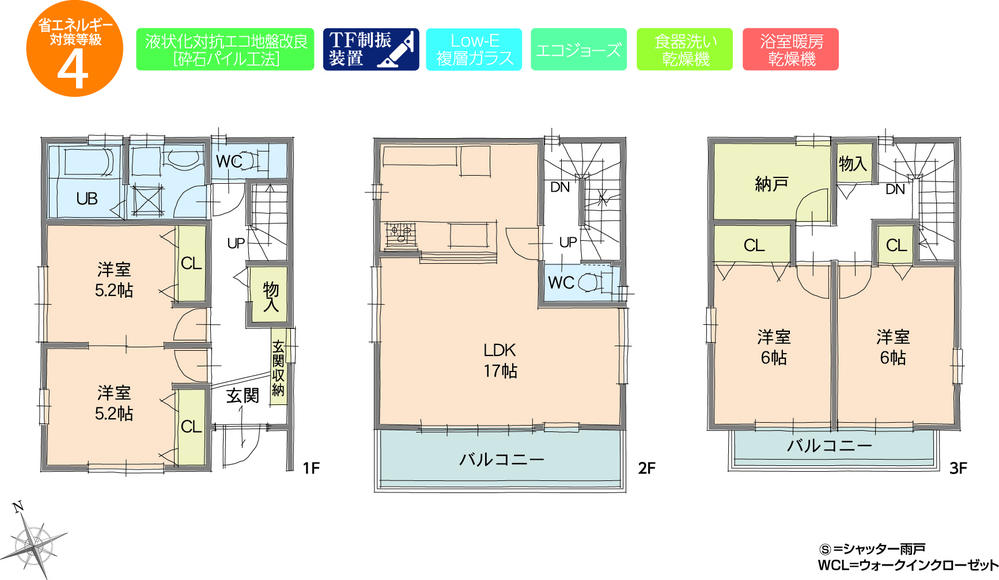 Floor plan. (C), Price 34,800,000 yen, 4LDK+S, Land area 114.05 sq m , Building area 107.66 sq m