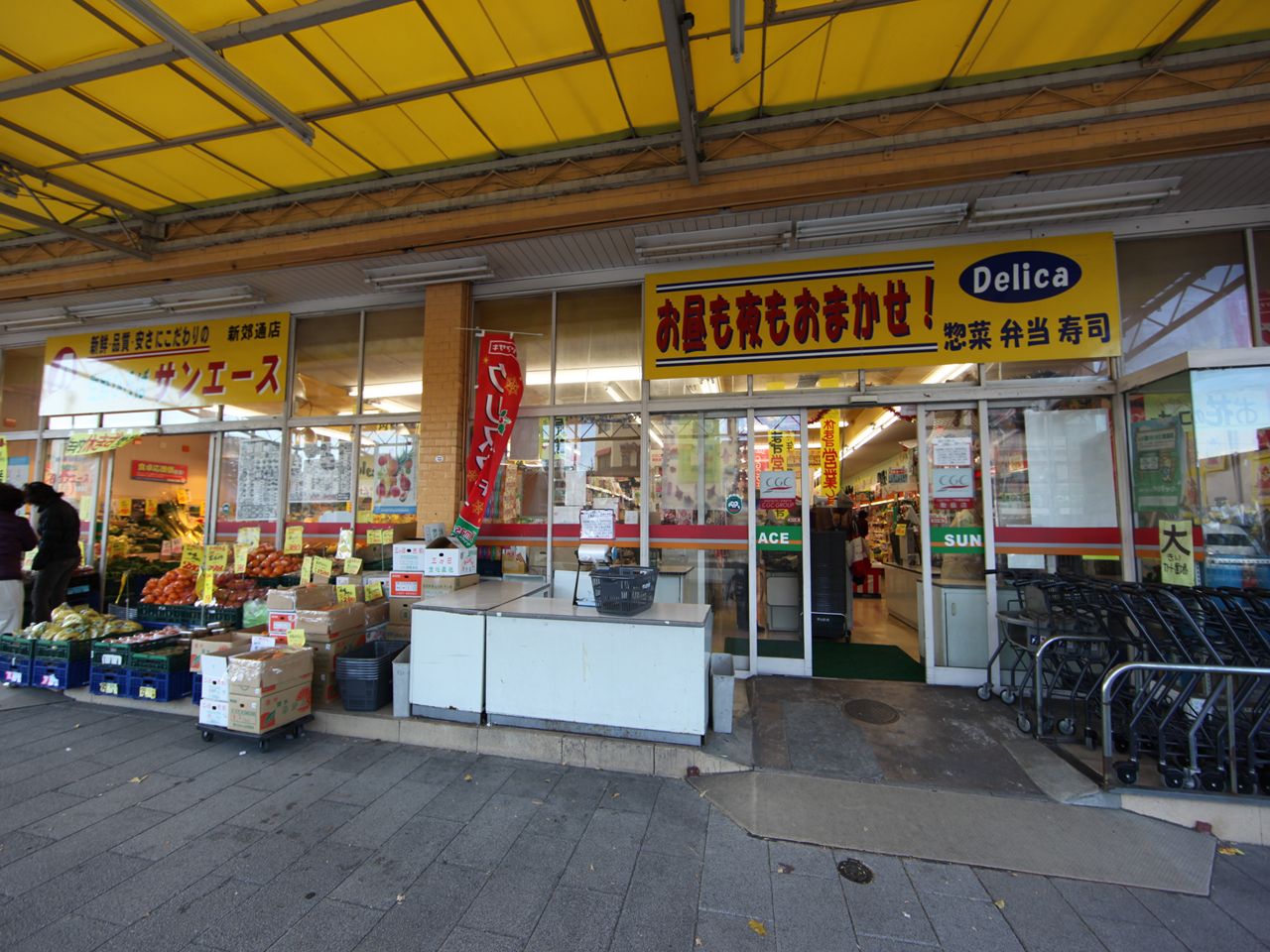 Supermarket. SAN ACE new 郊通 store up to (super) 778m