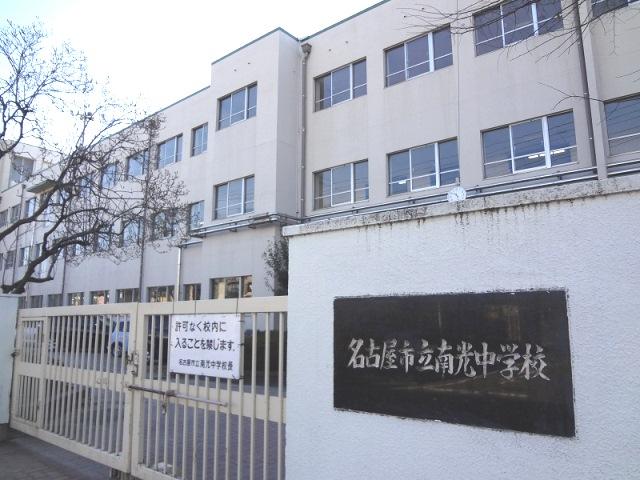 Junior high school. Nanko 960m until junior high school
