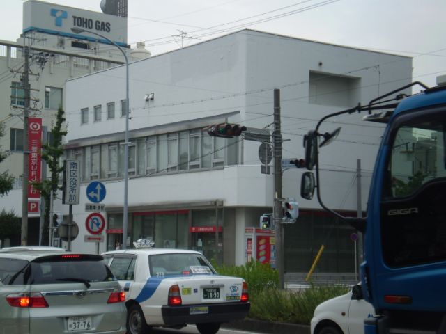 Bank. 970m to Bank of Tokyo-Mitsubishi UFJ Bank (Bank)