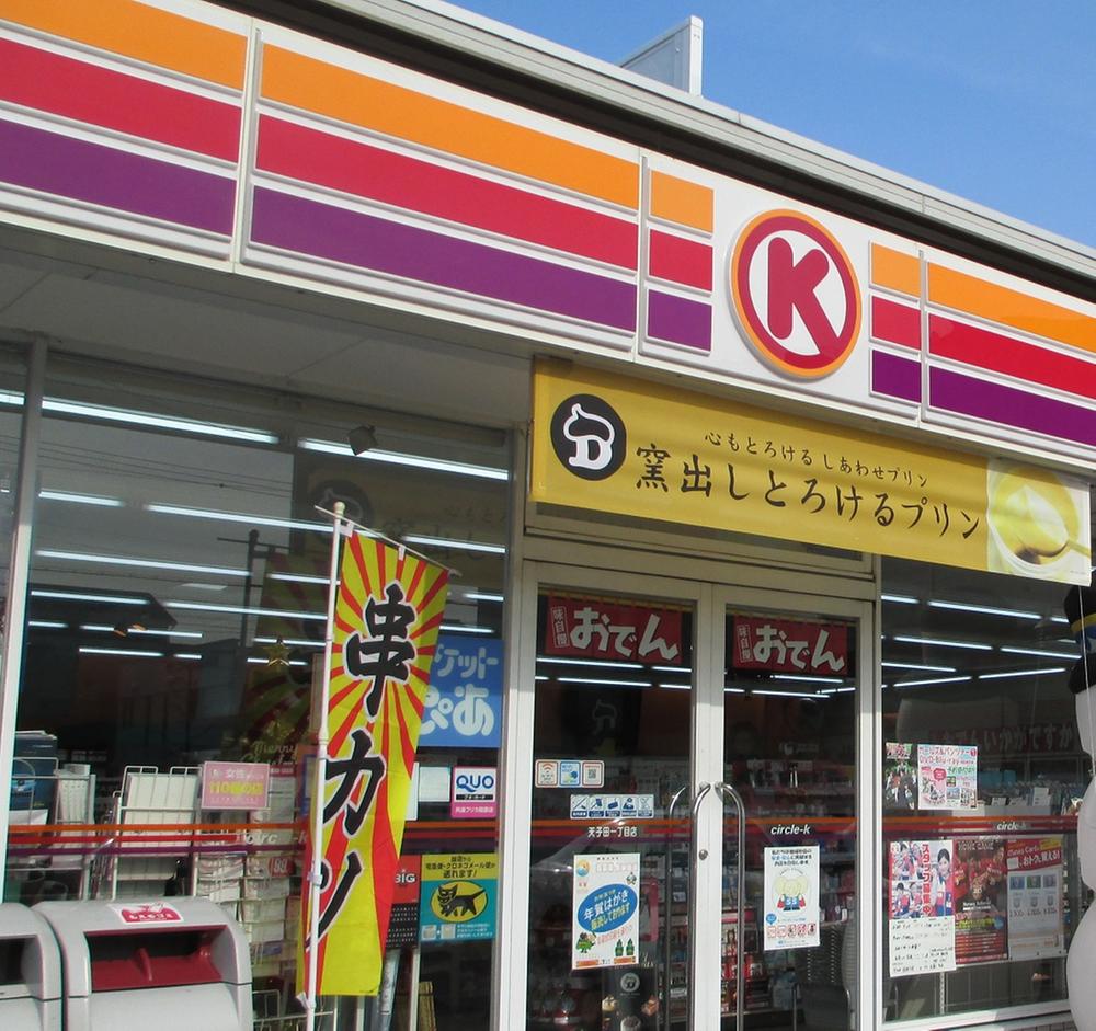 Convenience store. Circle K Oisodori 192m up to five-chome