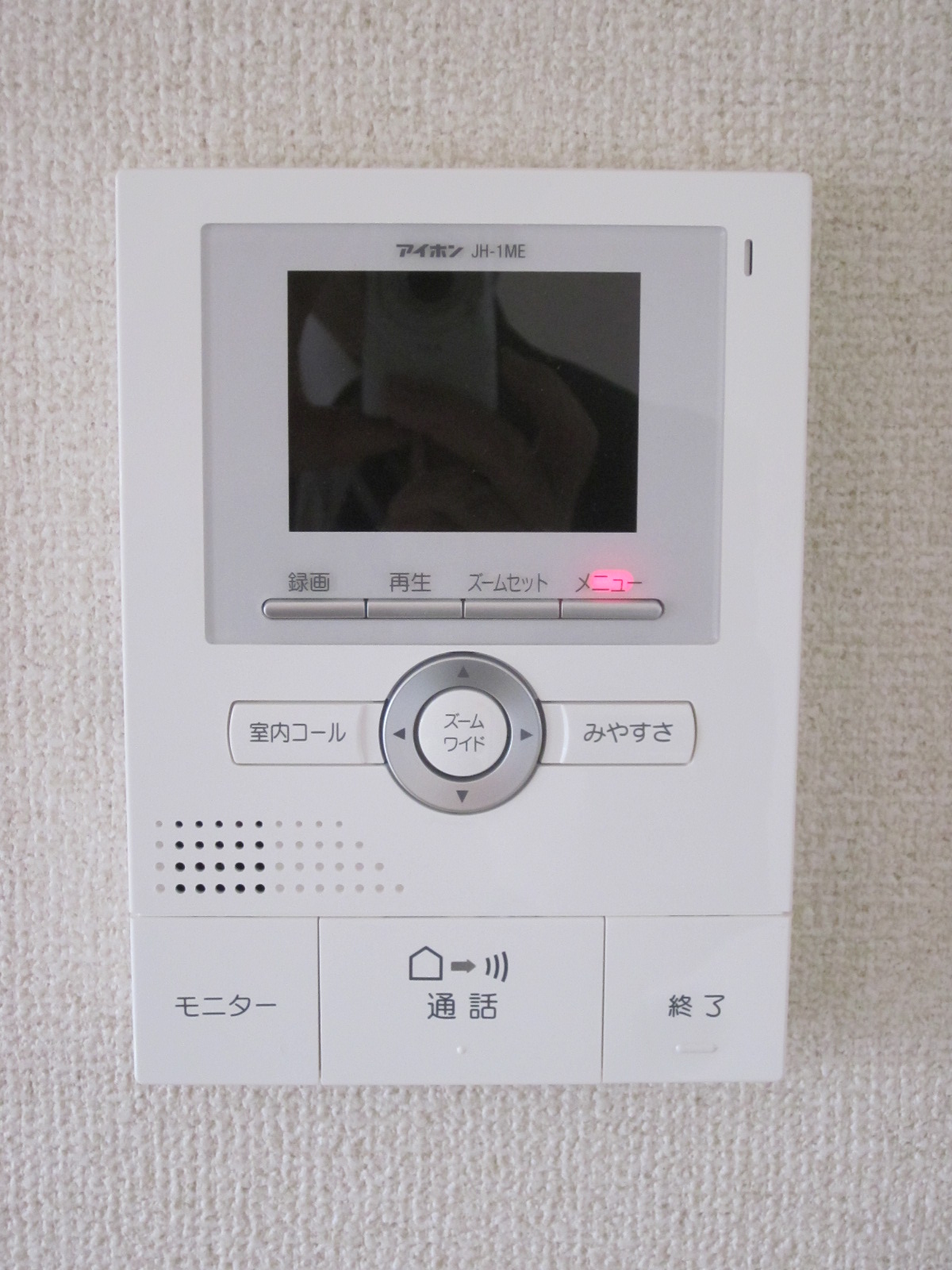 Security. Monitor intercom