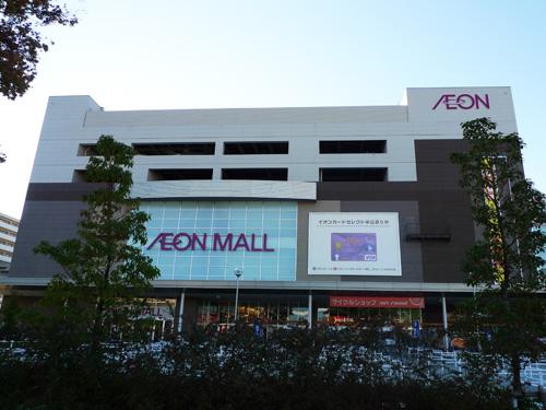 Shopping centre. It is 657m large shopping center to Aeon Mall Aratamabashi. 