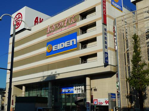 Home center. Aiden 997m until Aratamabashi shop