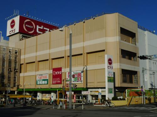 Shopping centre. Until Piagoaratama shop located in the nearly opposite the 969m ion. 