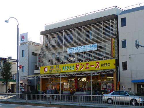 Supermarket. 330m is the nearest community-based super until SAN ACE. 