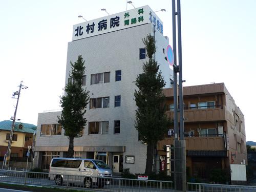 Hospital. 527m surgery until Kitamura hospital ・ Internal medicine ・ Cardiovascular department ・ Gastroenterologist ・ Orthopedics ・ Dermatology