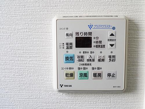 Cooling and heating ・ Air conditioning. And a warm bathroom heating on a cold day, I put a happy bathroom dryer on a rainy day