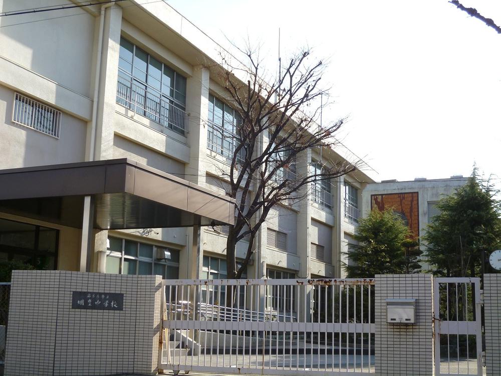 Junior high school. 240m to Nagoya Municipal Meiho junior high school