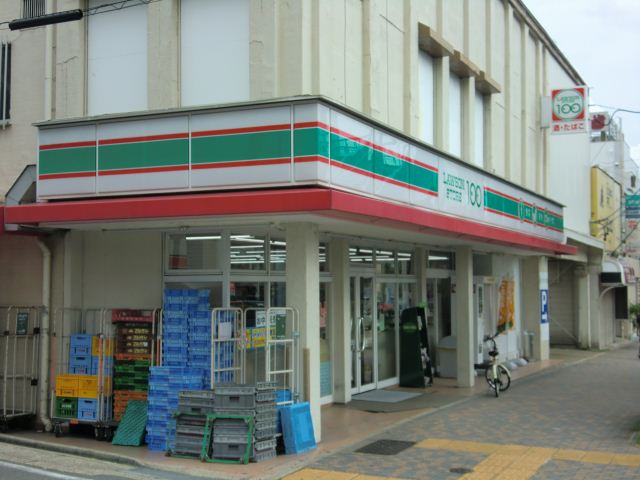 Convenience store. Shop 340m up to 99 (convenience store)