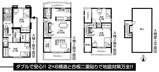 Other. Building A Floor