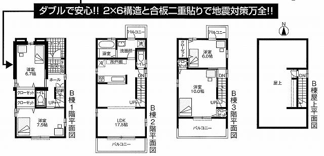 Other. Building B Floor