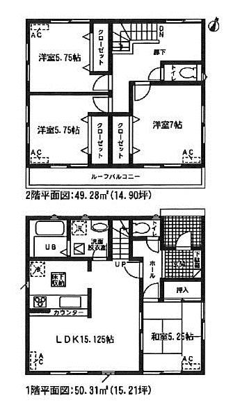 Floor plan. (1 Building), Price 24.5 million yen, 4LDK, Land area 127.33 sq m , Building area 99.59 sq m
