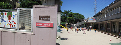 kindergarten ・ Nursery. Nagoya Gunsui nursery school (kindergarten ・ 280m to the nursery)