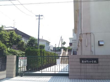 Primary school. Until Kasugano Small 290m