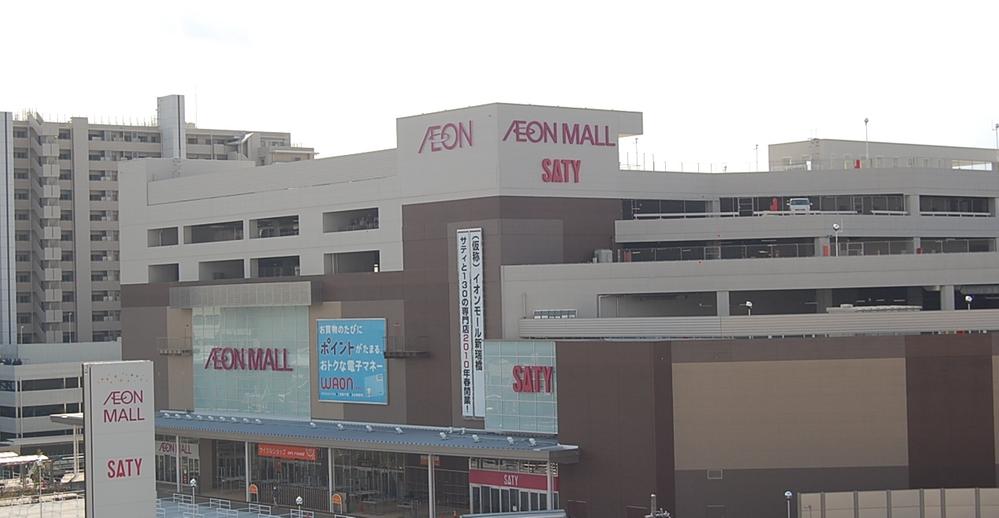 Shopping centre. 804m to Aeon Mall Aratamabashi  Walk 11 minutes It is convenient daily shopping! 