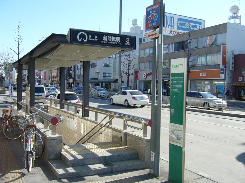 station. Subway Meijo Line ・ Sakura-dori Line 715m until Aratamabashi station  9 minute walk 2 routes will be available! 