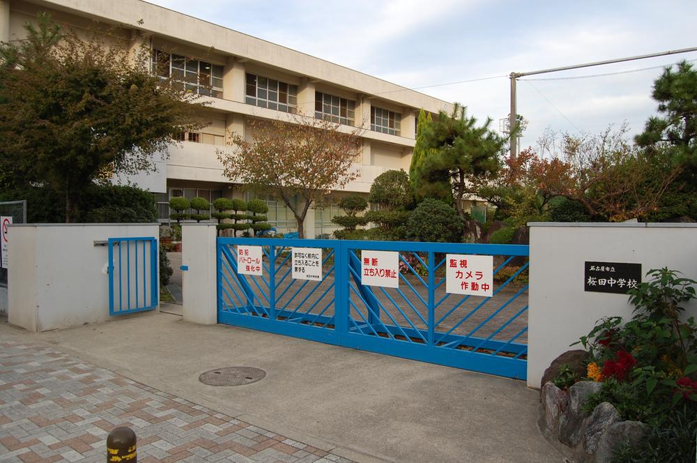 Junior high school. Sakurada 903m until junior high school  12 mins