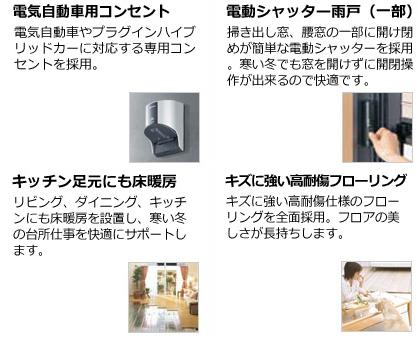 Other Equipment. Well-equipped! 