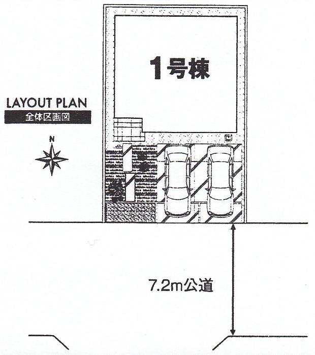 The entire compartment Figure