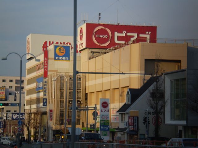 Shopping centre. Piago until the (shopping center) 580m