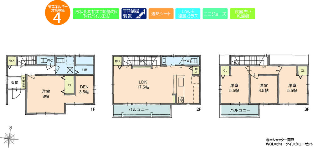 Floor plan. Nagoyashiritsudai 338m walk about 4 minutes until the rocky shore elementary school. 