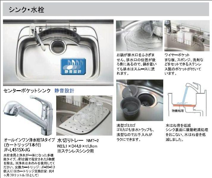 Other Equipment. Kitchen sink of advanced ・ Water faucet. 