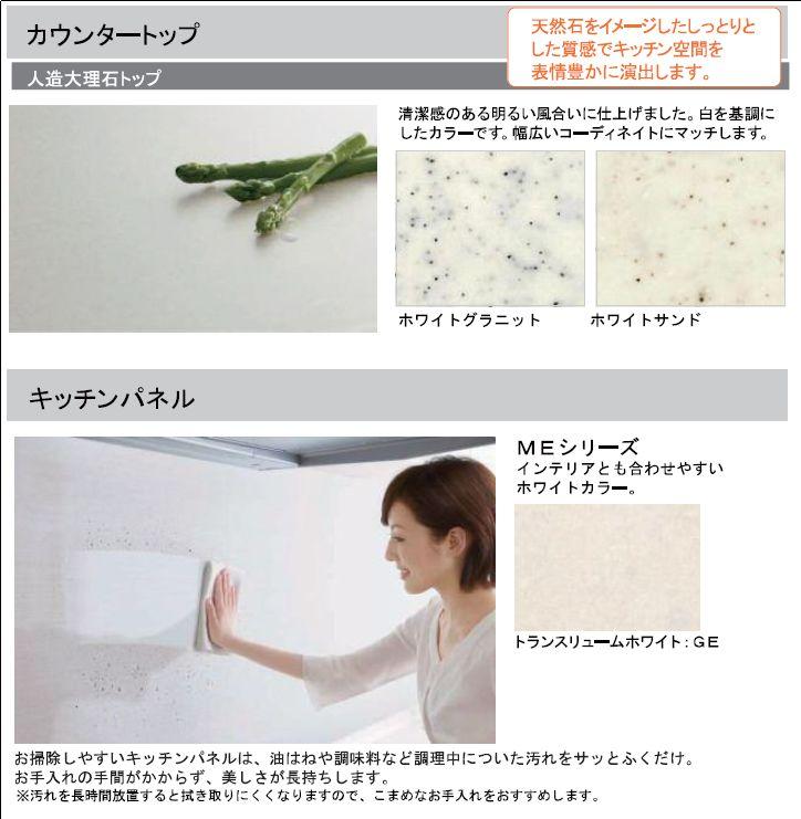 Other Equipment. Artificial marble counter ・ Kitchen Panel