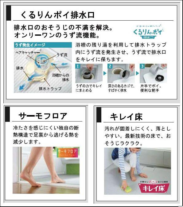 Other. Advanced bus facility