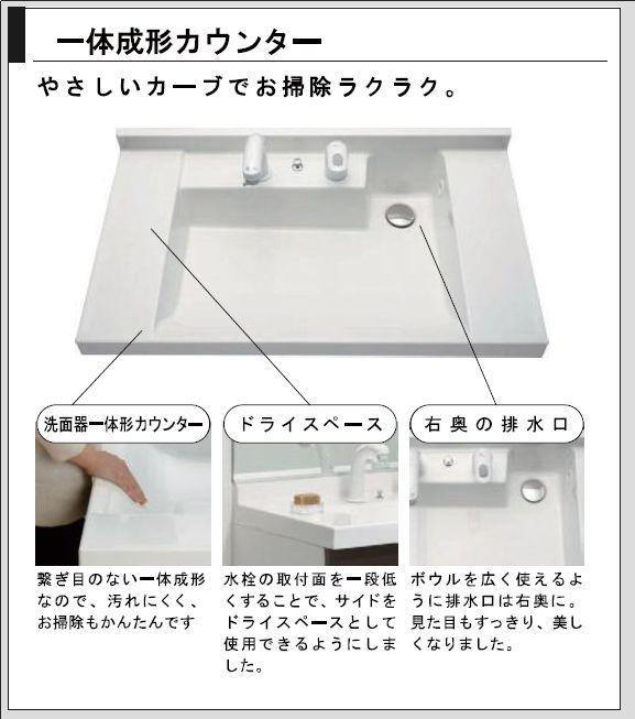 Other. Vanity: one-piece counter