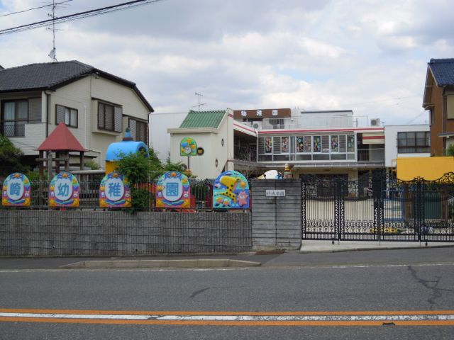 kindergarten ・ Nursery. Yamazaki kindergarten (kindergarten ・ 180m to the nursery)