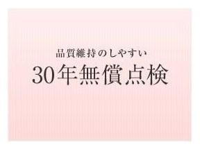 Other. To'll house you forever forever comfortable is, It is important to carry out timely and appropriate repair work that corresponds to the aging. 