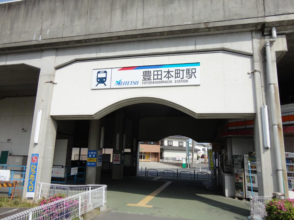 station. Meitetsu Tokoname Line 443m to "Toyodahon cho" station