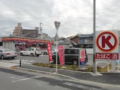 Convenience store. 62m to Circle K Meiminami Toyozo chome