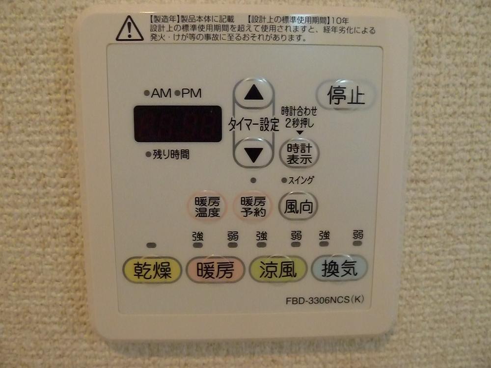 Same specifications photos (Other introspection). Bathroom ventilation dryer same specifications Photos