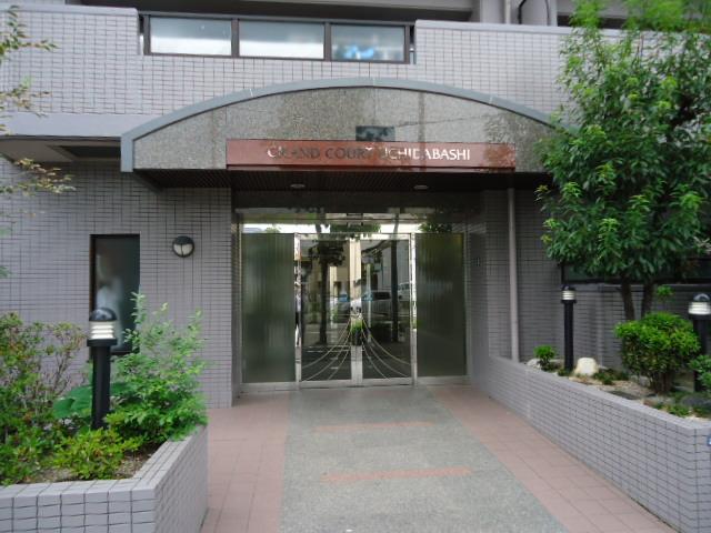 Entrance. 2013 September shooting