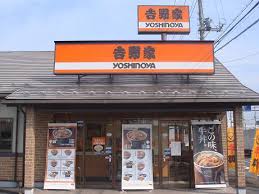 restaurant. Yoshinoya ling Kanamecho 337m to the store (restaurant)